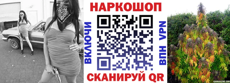 Купить наркотики цена Кореновск АМФЕТАМИН Конопля A PVP