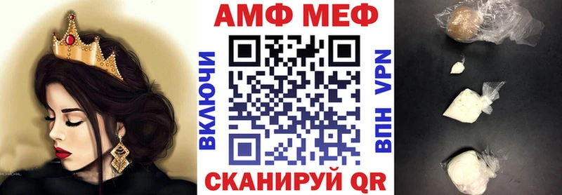 KRAKEN Кореновск АМФ 97% где найти наркотики