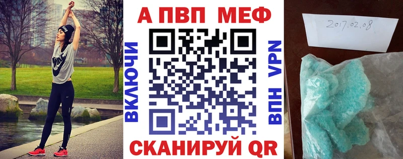 APVP СК КРИС  Кореновск 