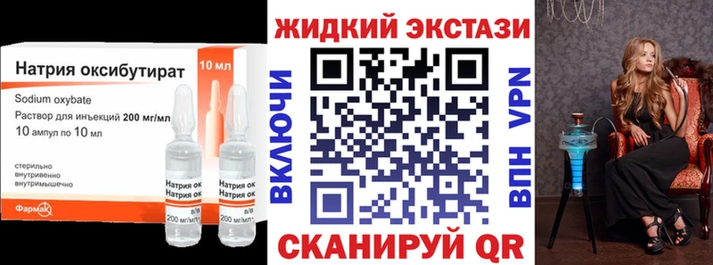 KRAKEN как зайти  купить наркотики цена  Кореновск  darknet Telegram  БУТИРАТ 1.4BDO 