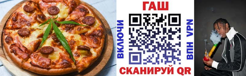купить наркоту  Кореновск  Canna-Cookies марихуана 