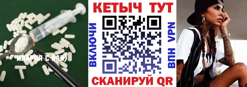 Кетамин VHQ  Кореновск 