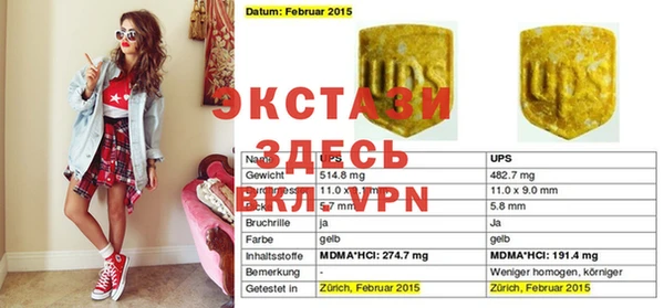 скорость mdpv Остров