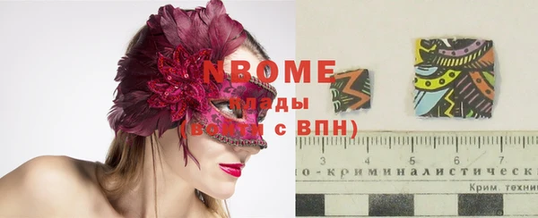 винт Алзамай