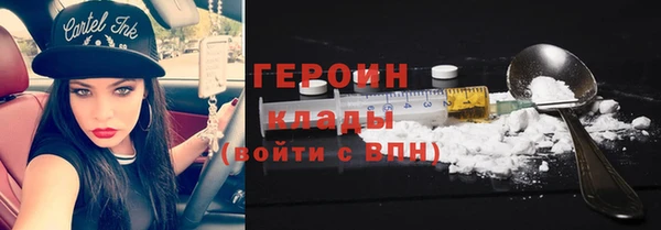герыч Осинники