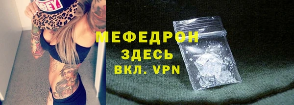 прущая мука Пересвет