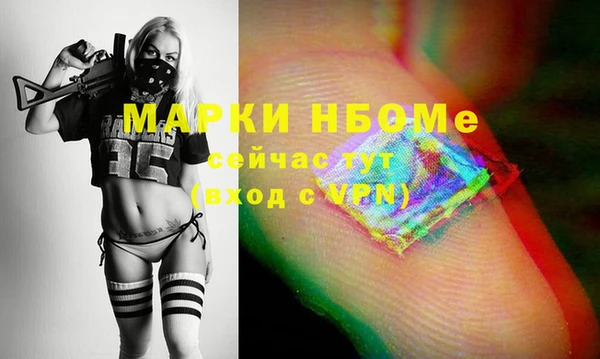 кокаин Алексеевка