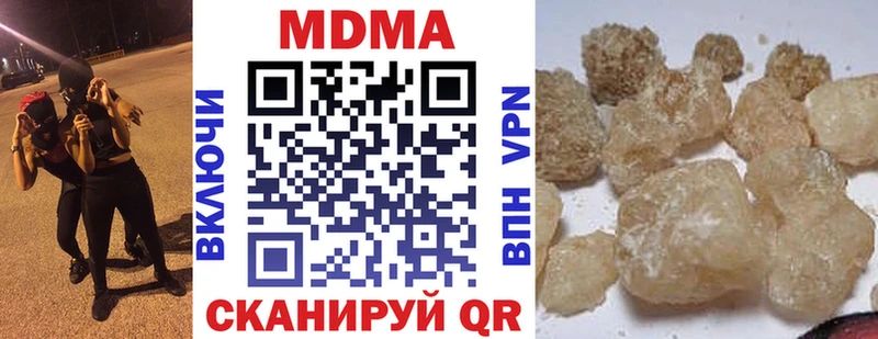 МДМА кристаллы  Кореновск 