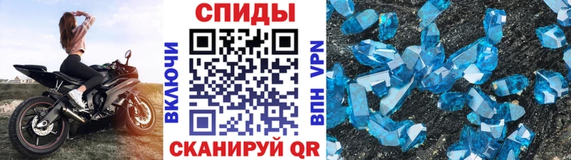МЕТАМФЕТАМИН мет  ссылка на мегу как зайти  Кореновск 