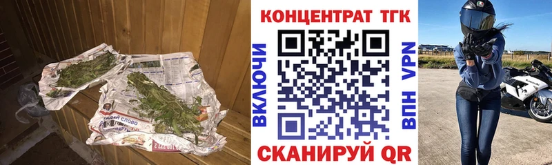 ТГК вейп  Кореновск 